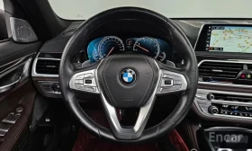 BMW 740 * ���������� * ��������� * ������ * B&W * �������� | Mobile.bg � ����� ������ 6