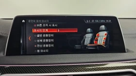 BMW 740 * ���������� * ��������� * ������ * B&W * �������� | Mobile.bg � ����� ������ 7