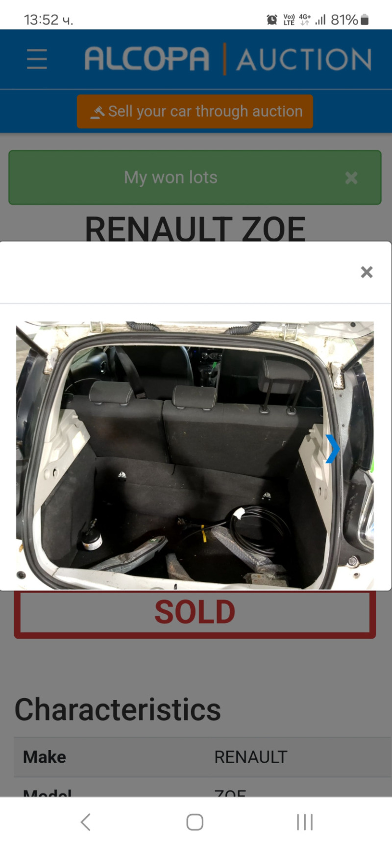 Renault Zoe R110 INTENS 41kwh, снимка 8 - Автомобили и джипове - 46404460