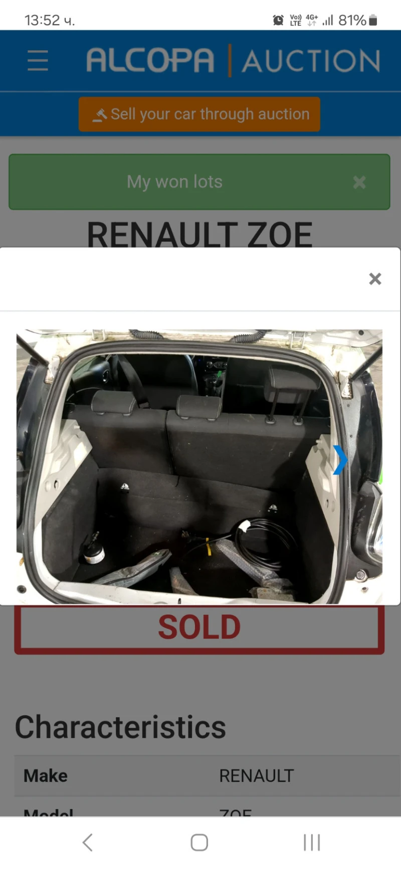 Renault Zoe R110 INTENS 41kwh, снимка 8 - Автомобили и джипове - 47040056