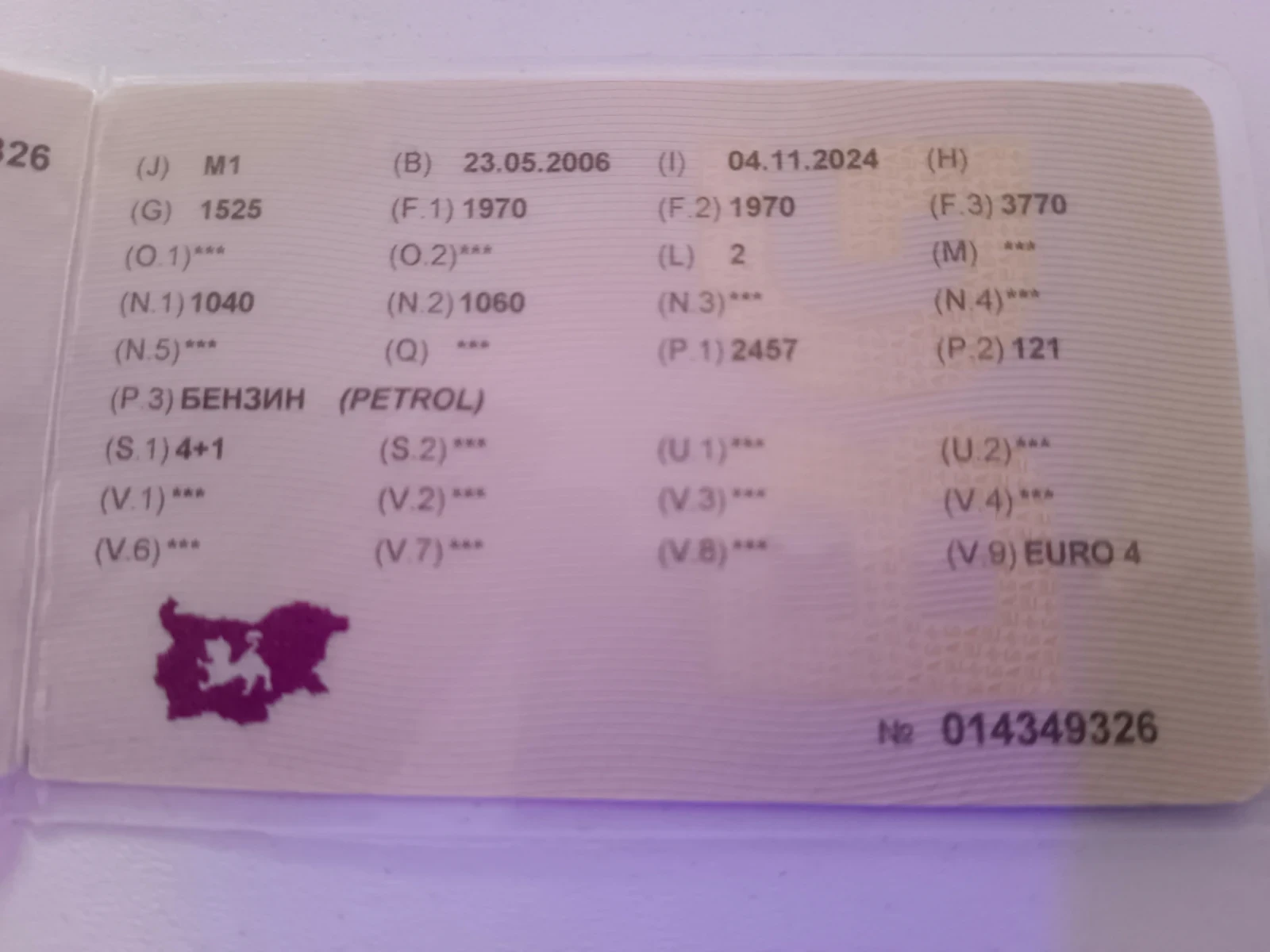 Subaru Outback 2.5 AWD * *  | Mobile.bg   15