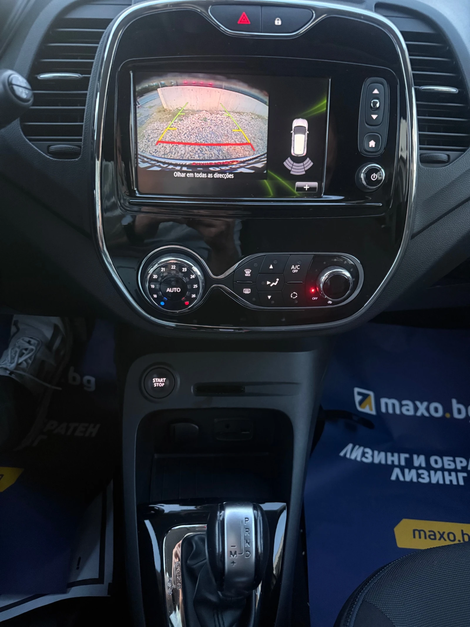 Renault Captur AВТОМАТИК, снимка 10 - Автомобили и джипове - 56447916