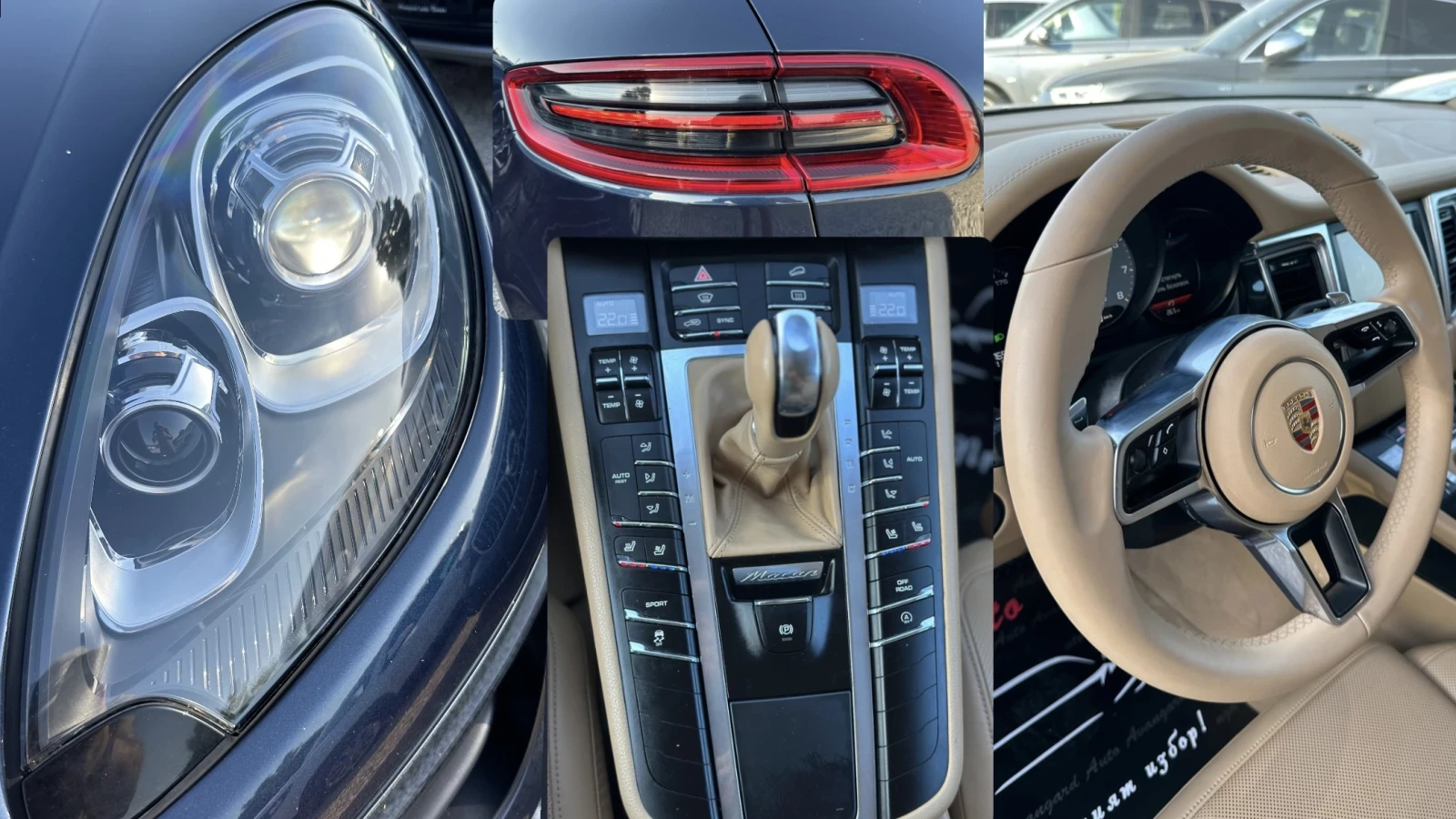 Porsche Macan S 3.0V6, снимка 12 - Автомобили и джипове - 55098541