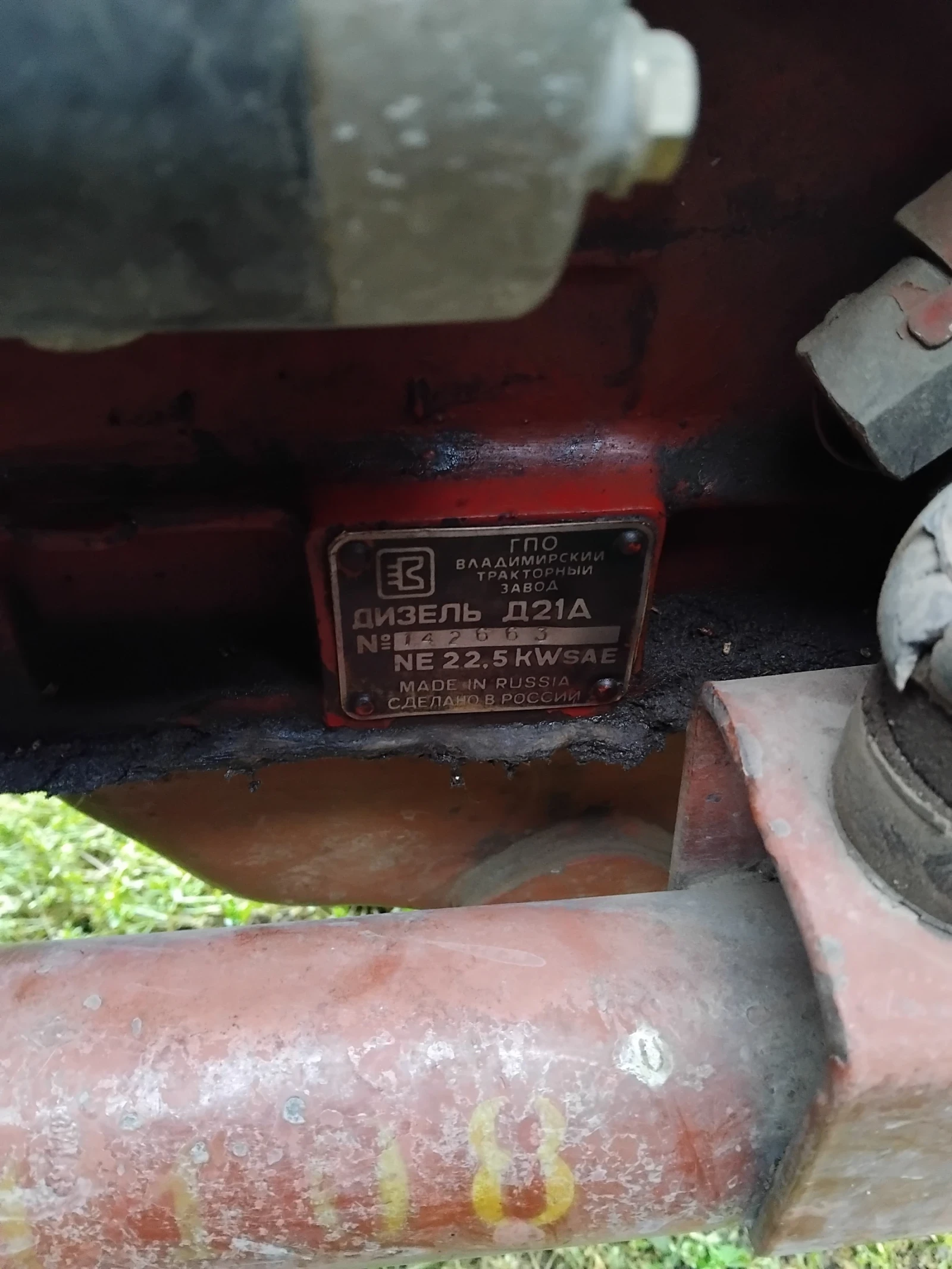 Трактор Владимировец 30кс - изображение 2