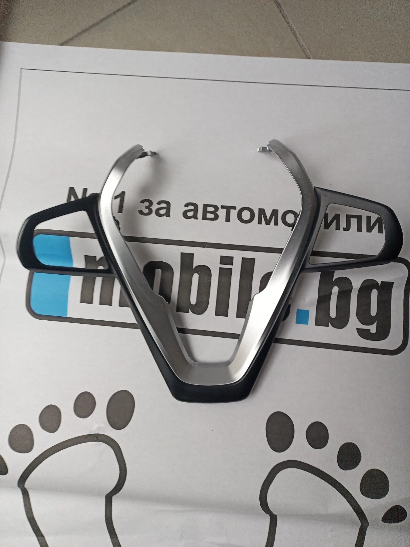 ������ ����� ��� �20/�21 | Mobile.bg � ����������� 1