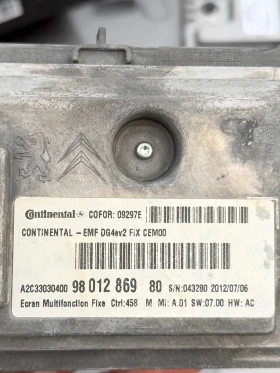 Peogeot 508 2013г дисплей за навигация, снимка 2 - Части - 53687395