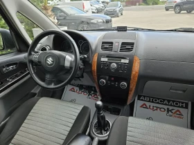 Suzuki SX4 1.6VVTI-120= 44= 147.000= KEYLESS=  | Mobile.bg    13