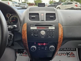Suzuki SX4 1.6VVTI-120= 44= 147.000= KEYLESS=  | Mobile.bg    16