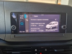 VW Caddy TDI 5  | Mobile.bg    9