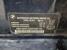 BMW 335 * xDrive * CARFAX * Сервизна история *  | Auto.bg — изображение 17