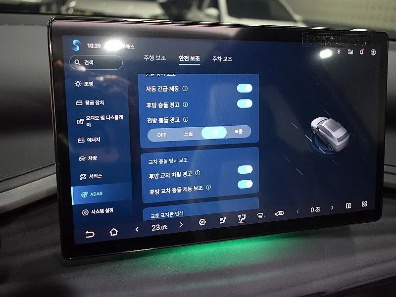BYD Atto3 PLUS/��������/���������/�������/���������/360 CAM/ | Mobile.bg � ����������� 8