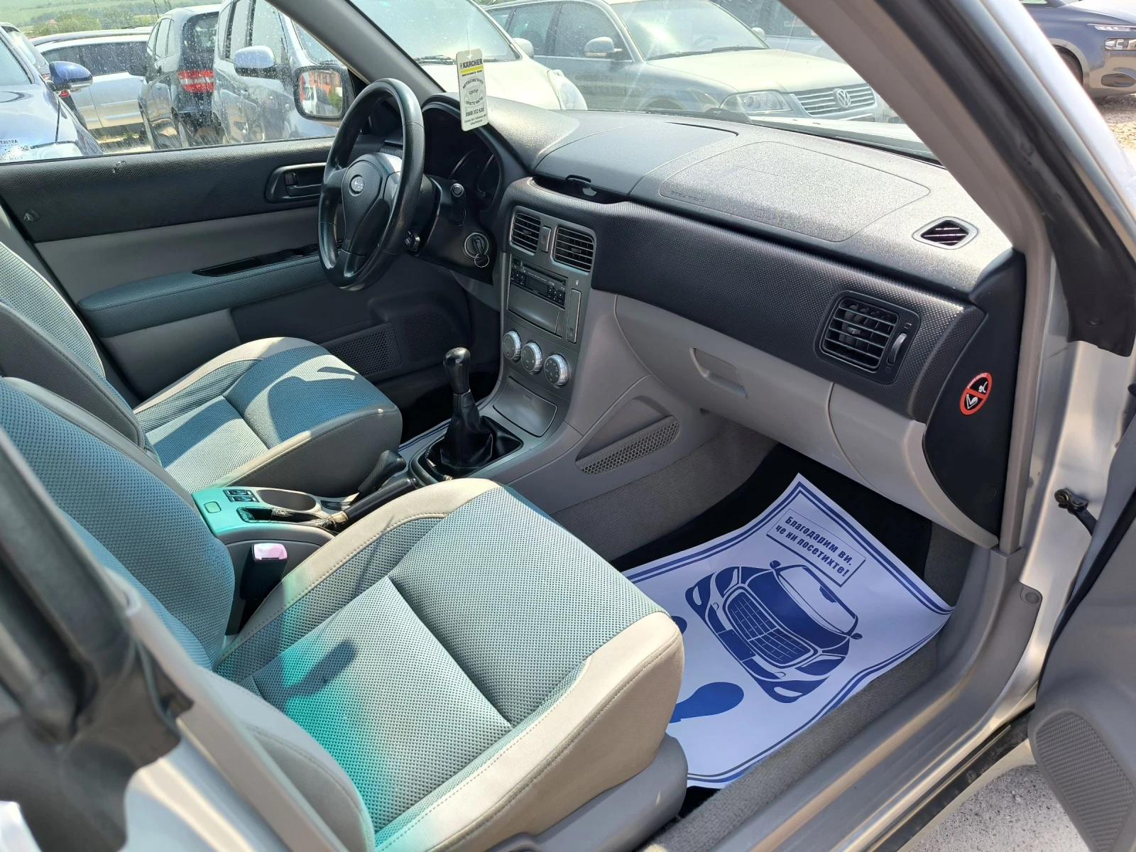 Subaru Forester 2.0i - изображение 7