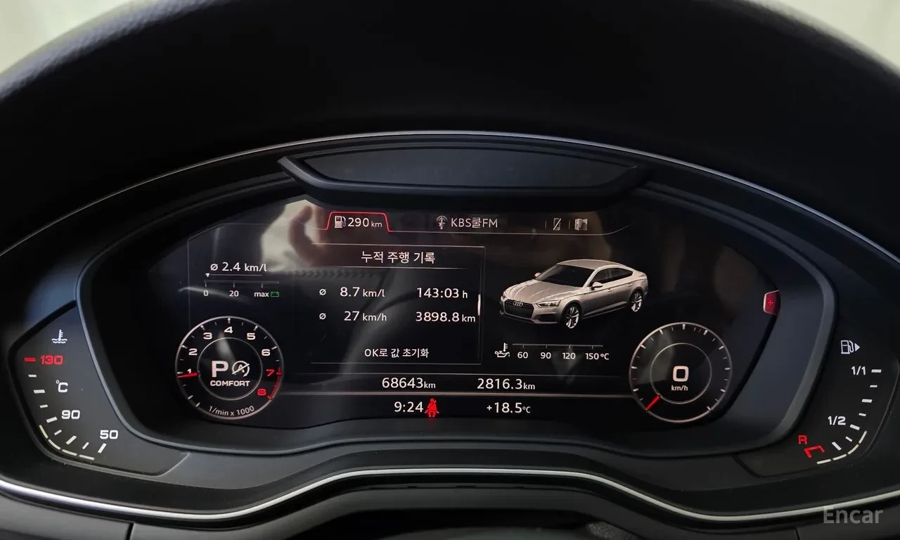 Audi A5 45 TFSI quattro* HUD* ACC* ���* ������ | Mobile.bg � ����������� 12