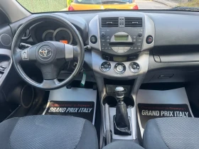 Toyota Rav4 D4D 136��. | Mobile.bg � ����� ������ 13