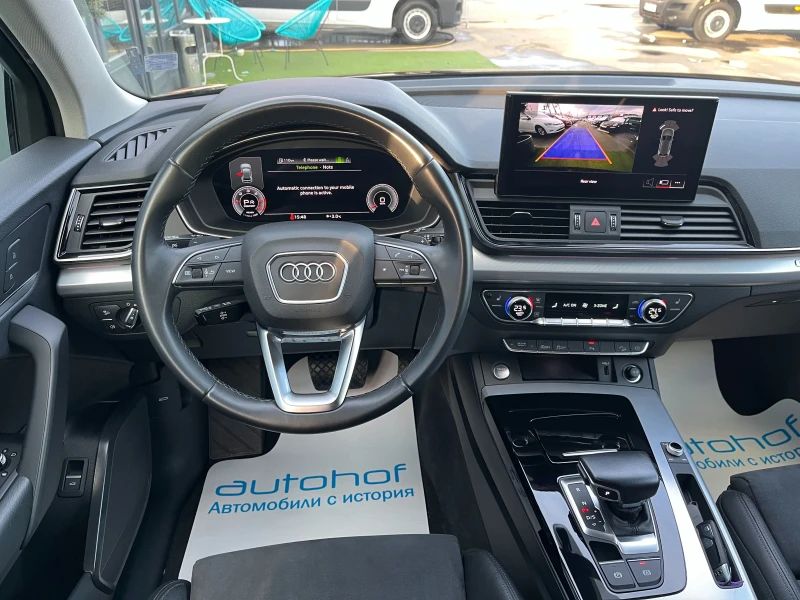 Audi Q5 ГАРАНЦИЯ/40TDI/204k.c./8AT/QUATTRO, снимка 10 - Автомобили и джипове - 47982193