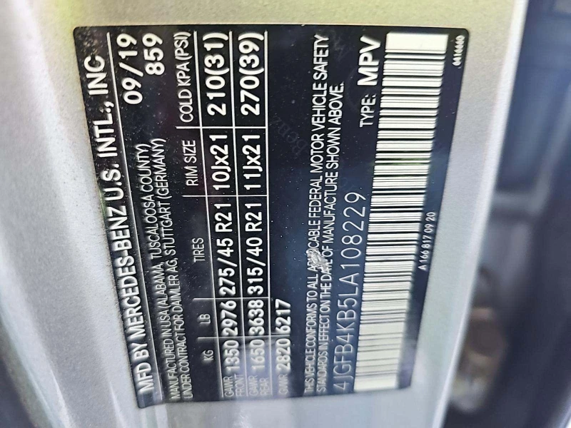 Mercedes-Benz GLE 350, снимка 5 - Автомобили и джипове - 53165380