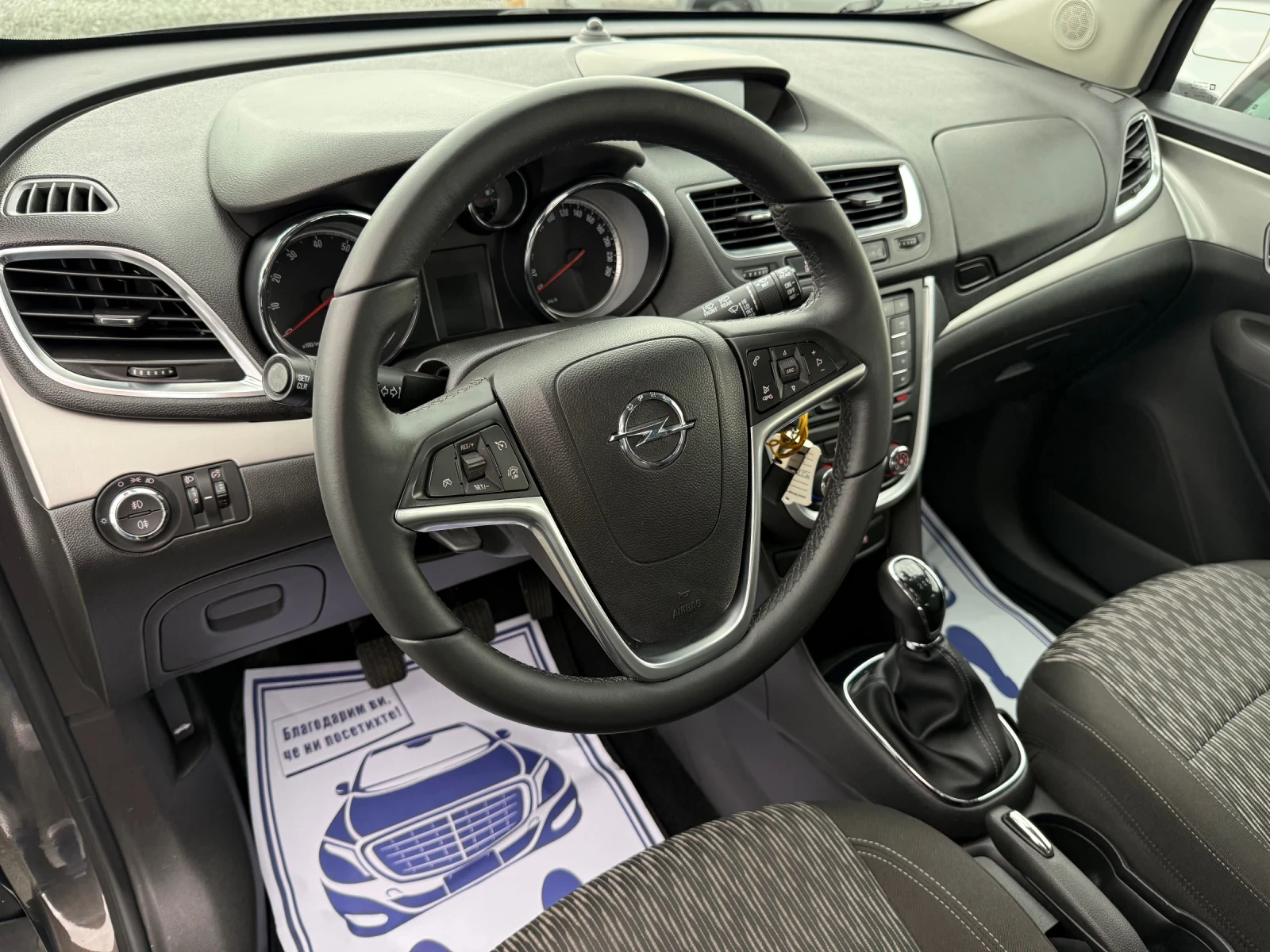 Opel Mokka (KATO )^() | Mobile.bg   12