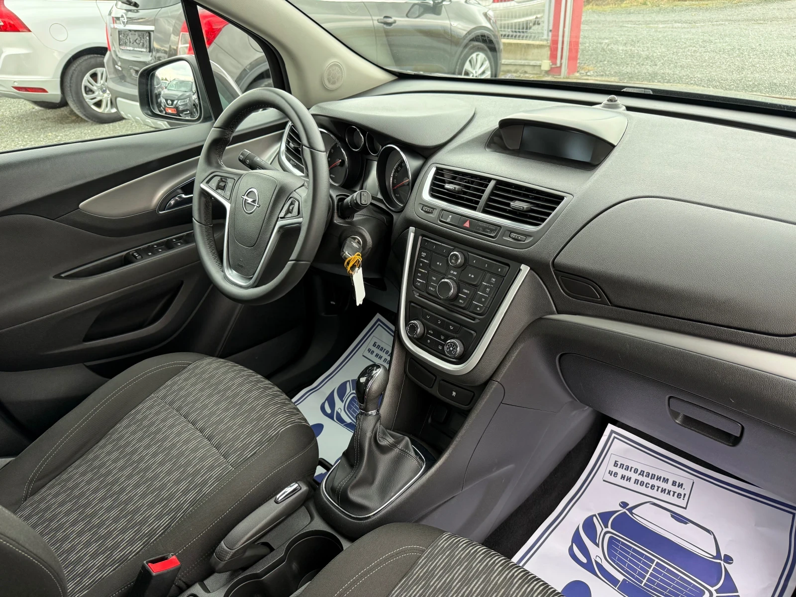 Opel Mokka (KATO )^() | Mobile.bg   15