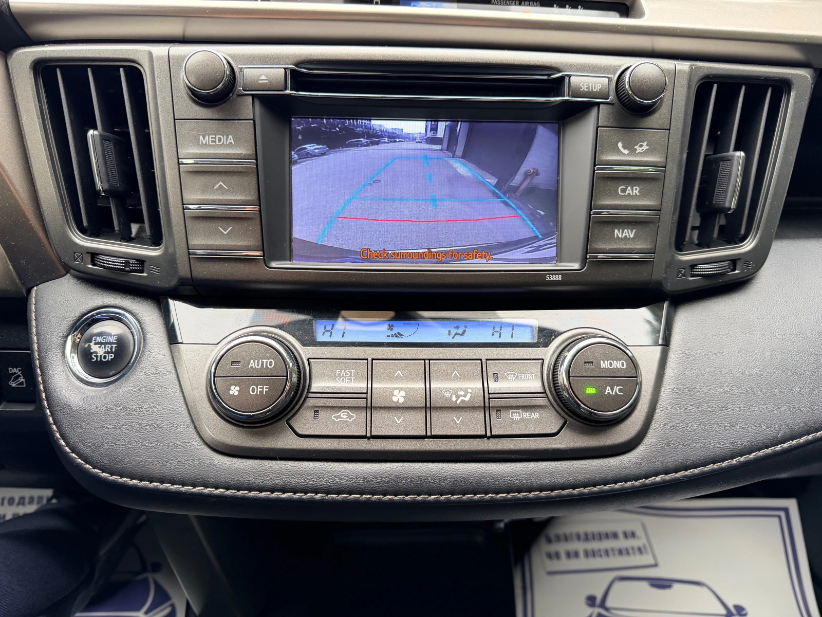 Toyota Rav4 2.0i GAZ BRC KOJA NAVI KAMERA 4x4 | Mobile.bg � ����������� 16