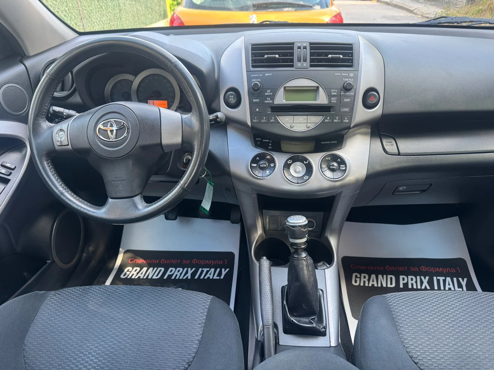 Toyota Rav4 D4D 136��. | Mobile.bg � ����������� 13