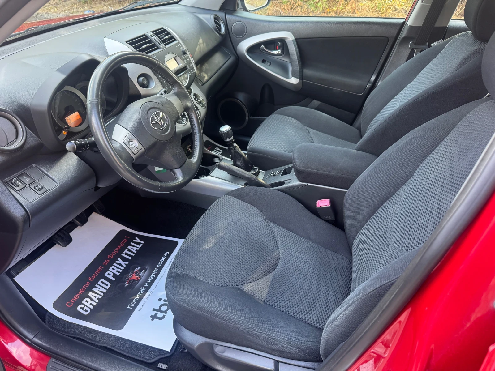 Toyota Rav4 D4D 136��. | Mobile.bg � ����������� 8