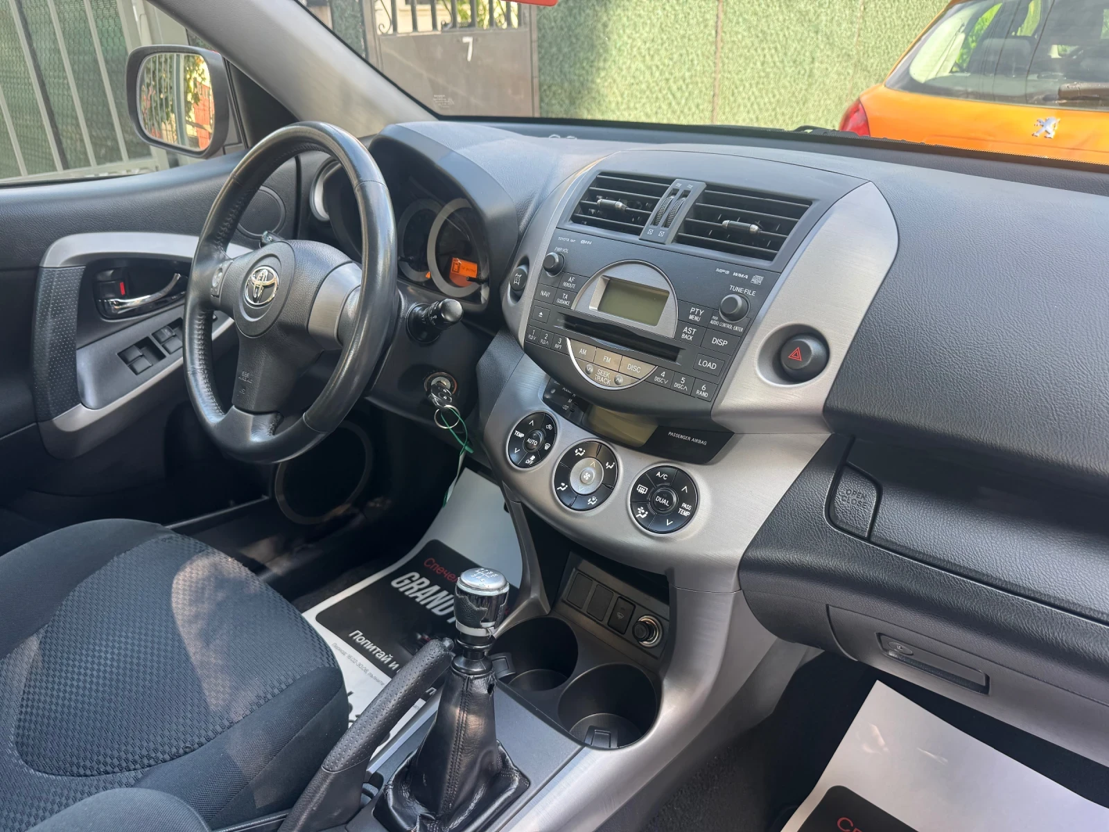 Toyota Rav4 D4D 136��. | Mobile.bg � ����������� 12