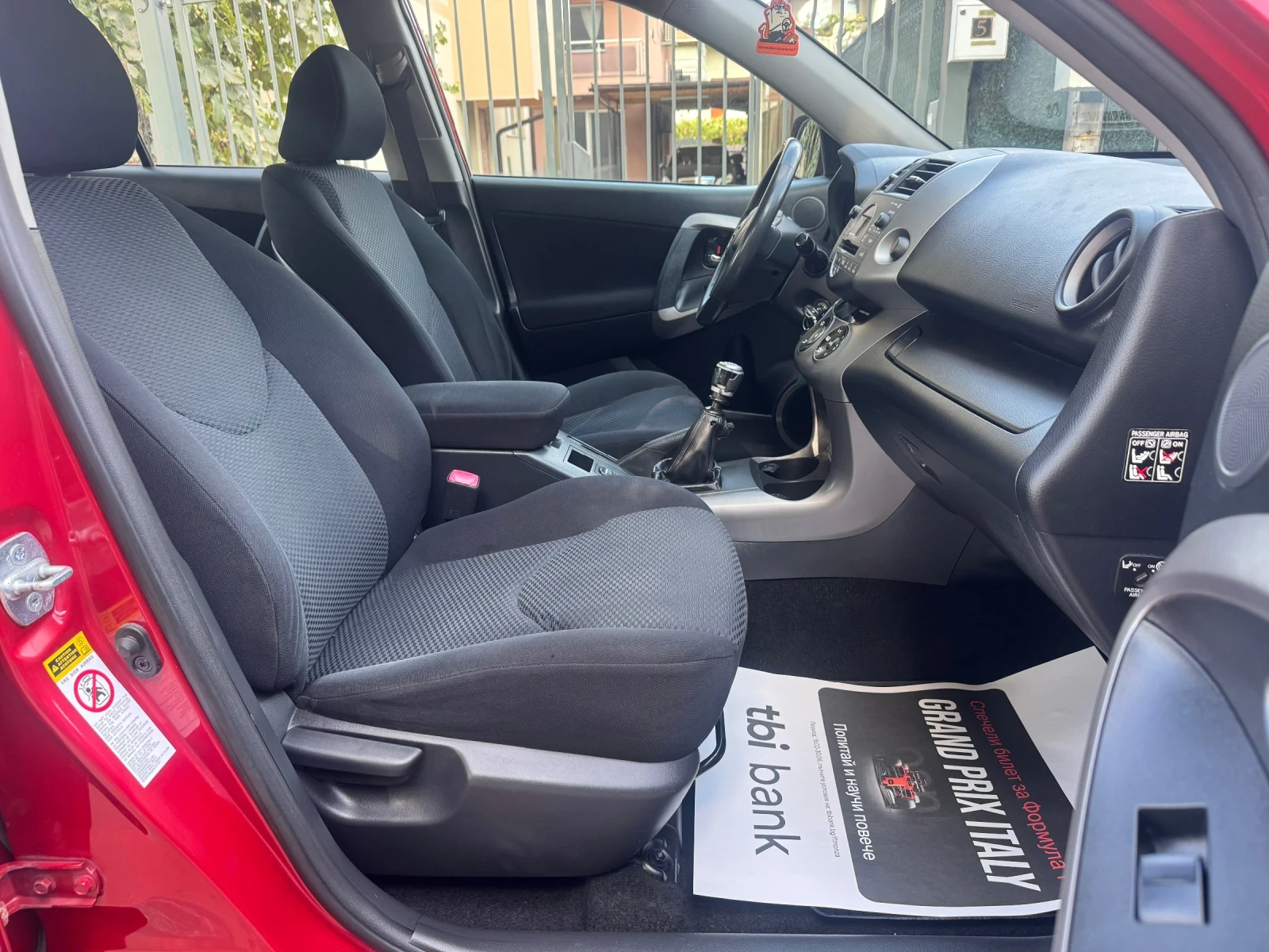 Toyota Rav4 D4D 136��. | Mobile.bg � ����������� 11