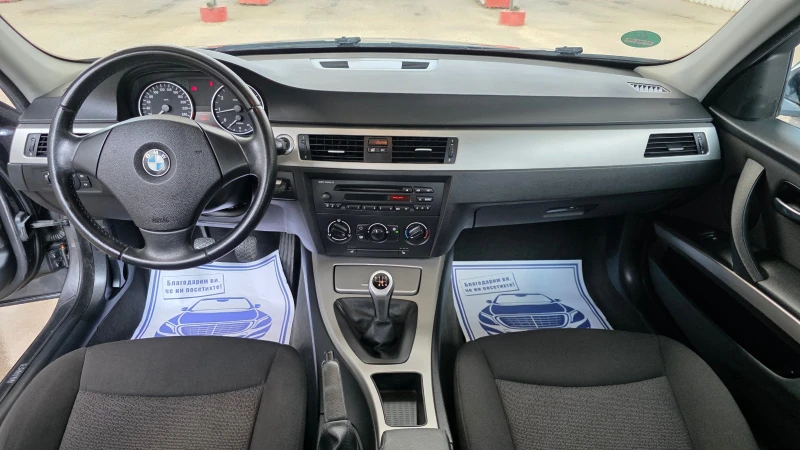 BMW 320 КОЛЕДНА ПРОМОЦИЯ, снимка 9 - Автомобили и джипове - 52818181