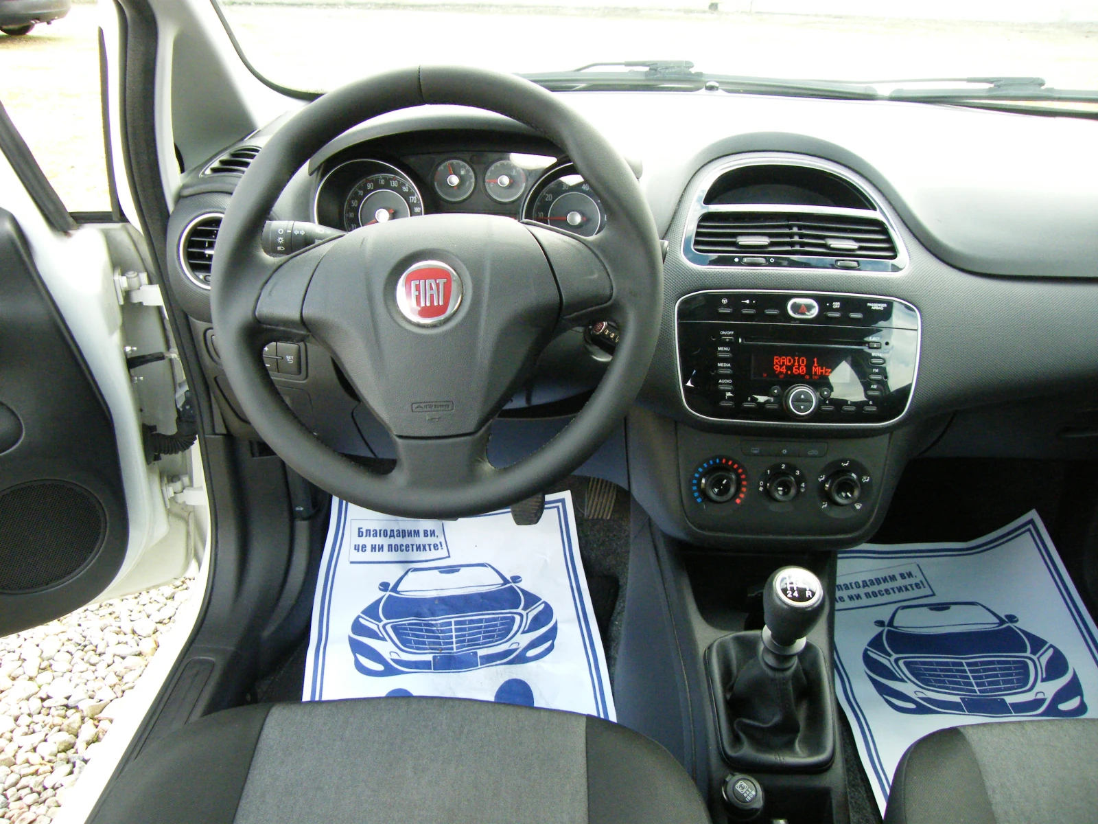 Fiat Punto 1.2i EURO 6B | Mobile.bg   10
