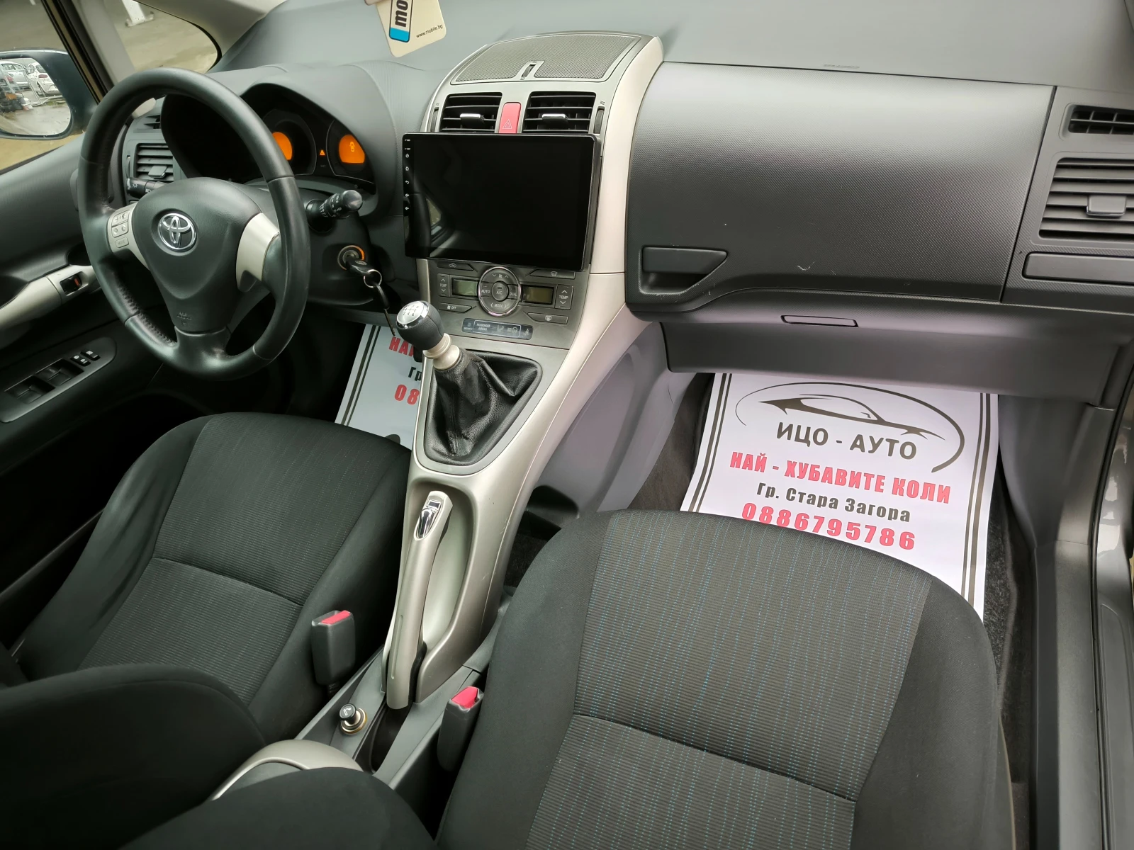 Toyota Auris 2, 0 D-4D-126k.c.���������, 6cko�.���� 5� | Mobile.bg � ����������� 11