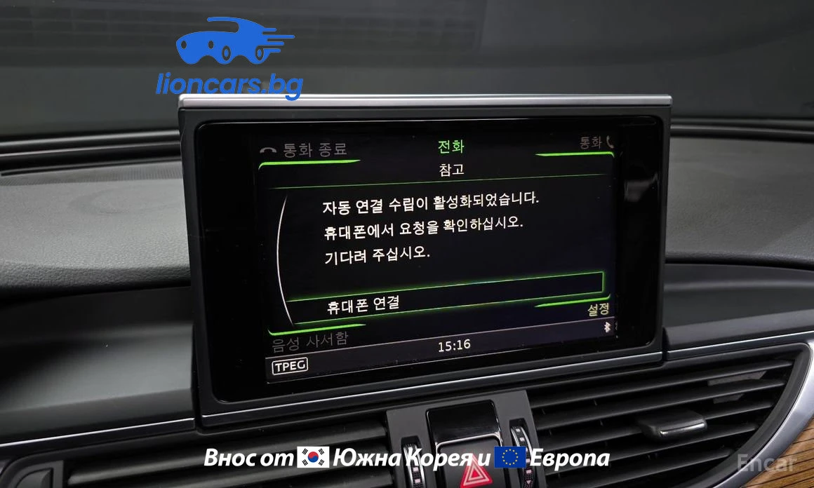 Audi A6 40 TDI Quattro Premium | Mobile.bg � ����������� 17