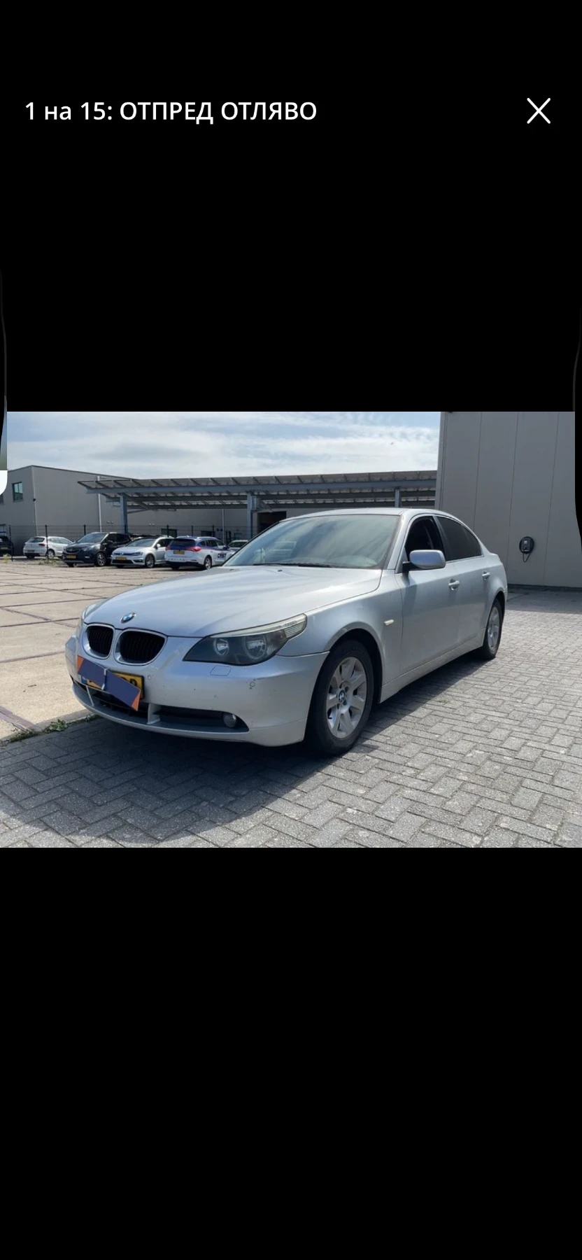 BMW 520