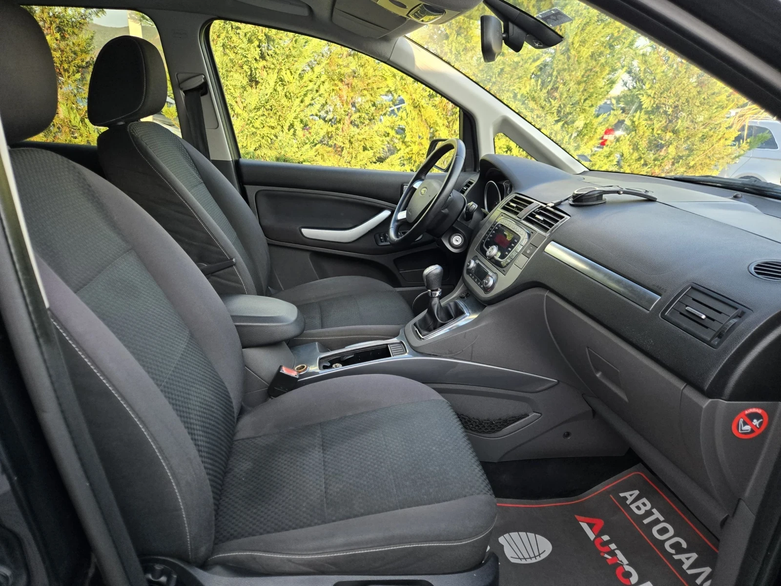 Ford C-max 2.0i-145кс= ГАЗ= TITANIUM= АВТОПИЛОТ, снимка 14 - Автомобили и джипове - 55404565