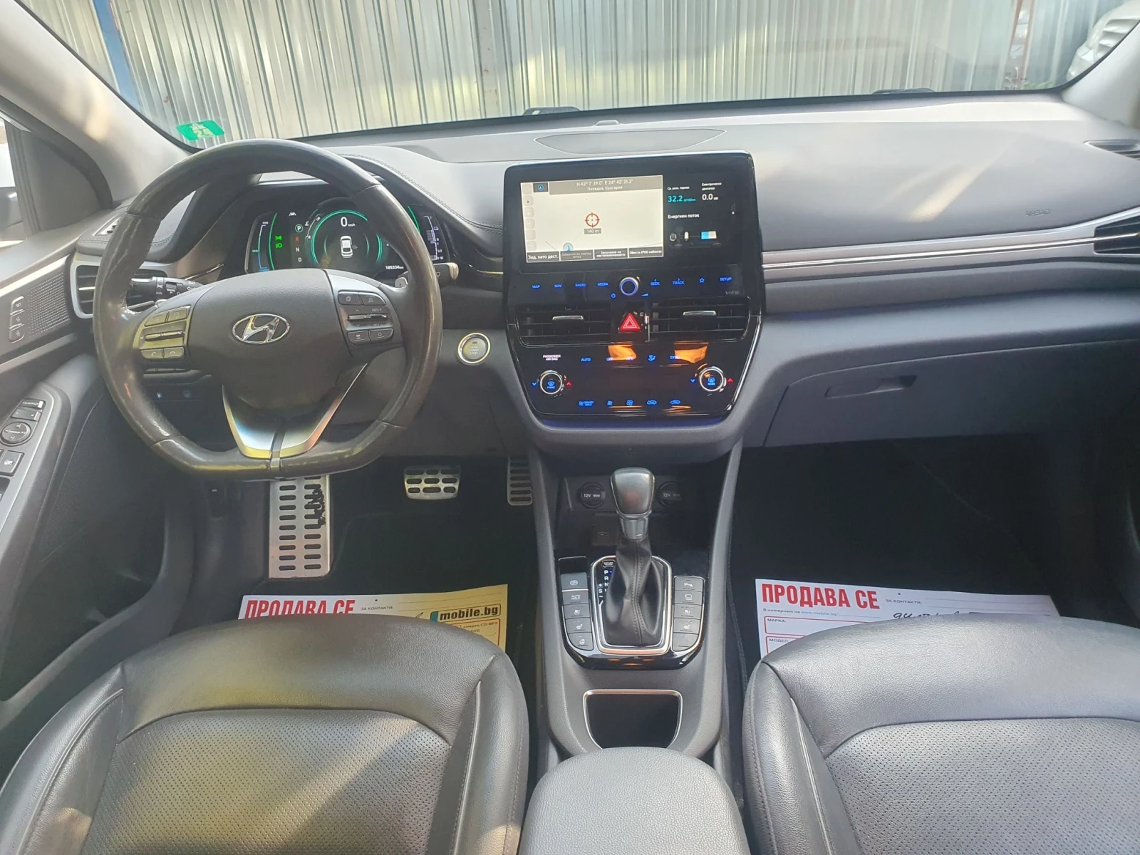 Hyundai Ioniq 1.6 HYBRID  NAVI KAM KOJA 4 PODGREV | Mobile.bg � ����������� 7