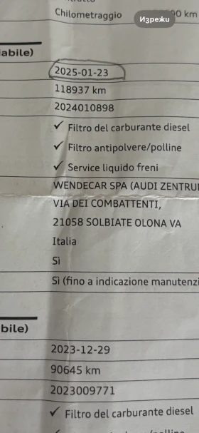 Обява за продажба на Audi Q8 50TDI matrix S-LINE /127000км! ~91 000 лв. - изображение 11