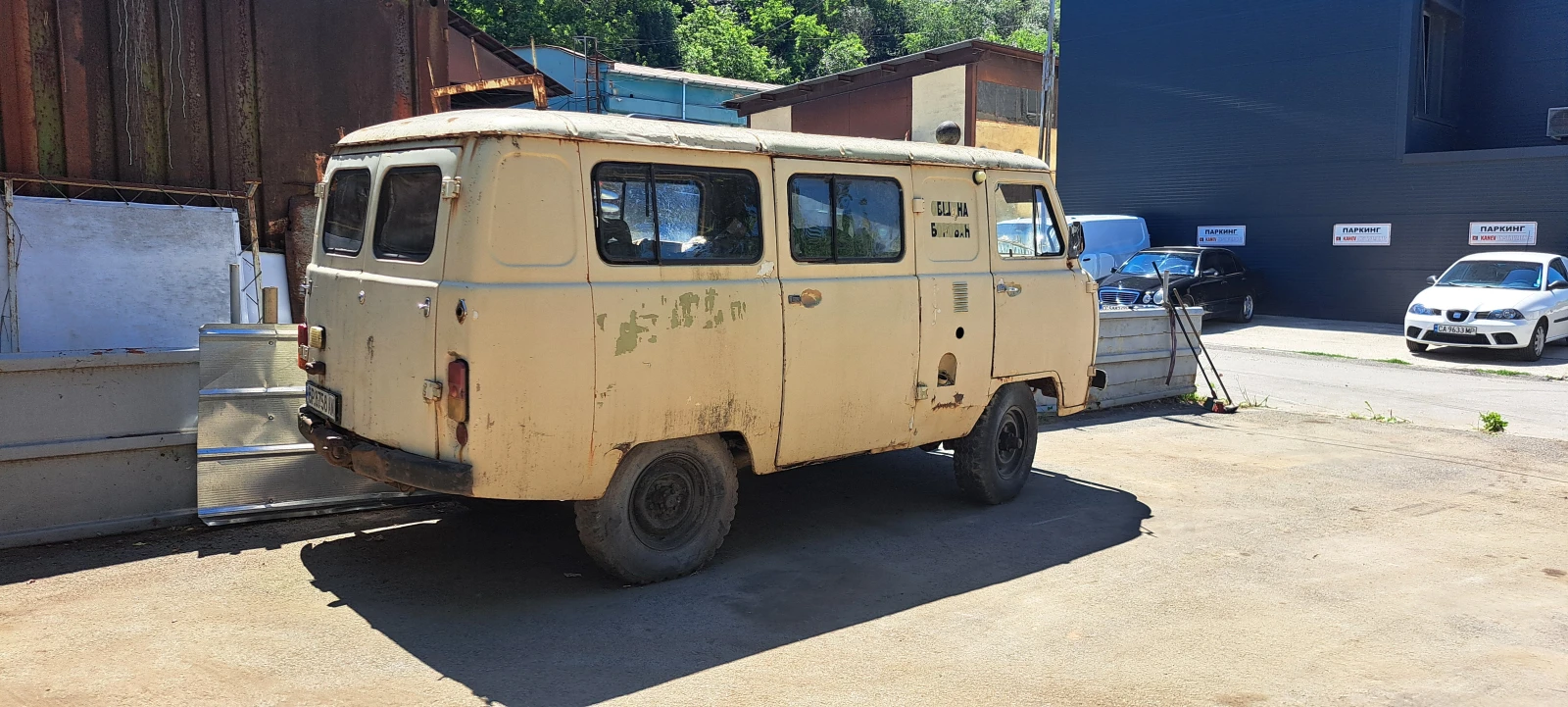 Uaz 452 изрядни документи, снимка 2 - Автомобили и джипове - 54903294