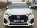 Audi Q3 S-LINE - [2] 