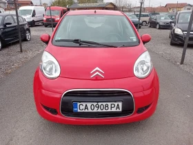 Citroen C1 1.0 | Mobile.bg    2