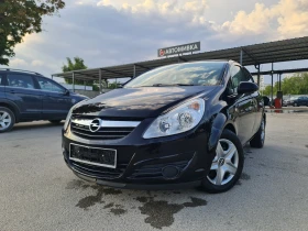 Opel Corsa ТОП-ТОП - 5999 лв. - 68968054 3
