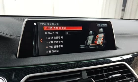 BMW 740 LONG* XDRIVE* M SPORT* �����* HEAD UP* DISTRONIC | Mobile.bg � ����� ������ 13