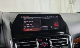 BMW 840 840i xDrive M Sport Gran Coupe | Mobile.bg � ����� ������ 16