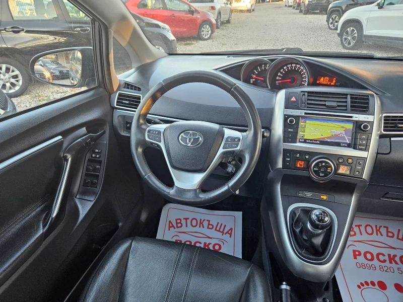 Toyota Verso 2.0 D4D , снимка 13 - Автомобили и джипове - 49406129