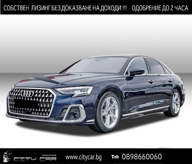 Audi A8 55 TFSI/QUATTRO/ MATRIX/BANG&OLUFSEN/ 360/ HEAD UP, снимка 1 - Автомобили и джипове - 46521213