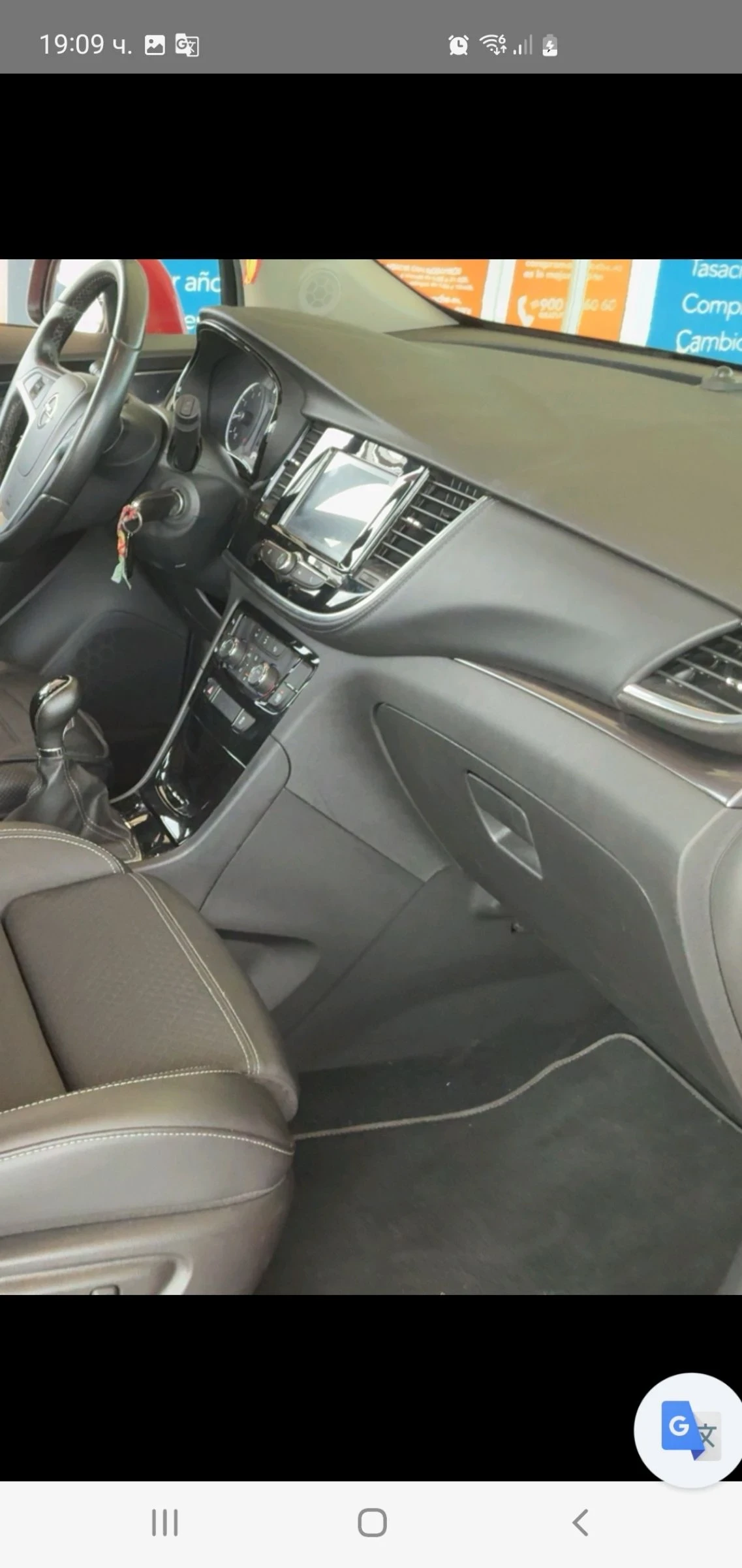 Opel Mokka X 1.4  GAZ KOJA NAVI KAMERA EURO 6 | Mobile.bg   11