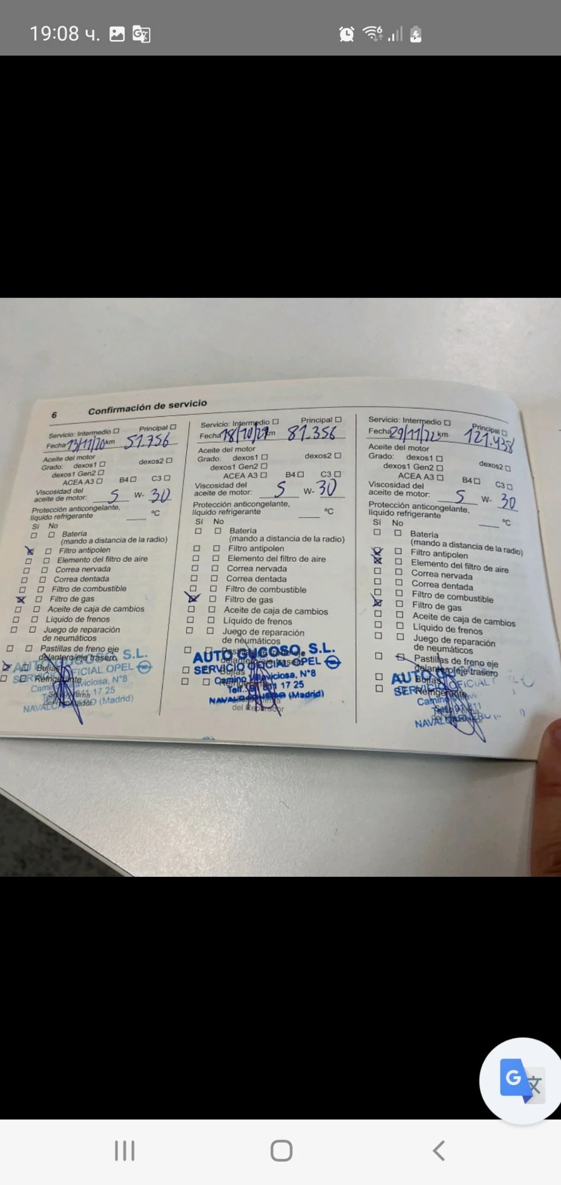 Opel Mokka X 1.4  GAZ KOJA NAVI KAMERA EURO 6 | Mobile.bg   12