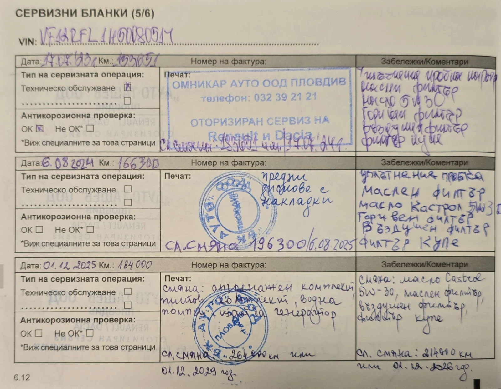 Renault Captur | Mobile.bg � ����������� 2