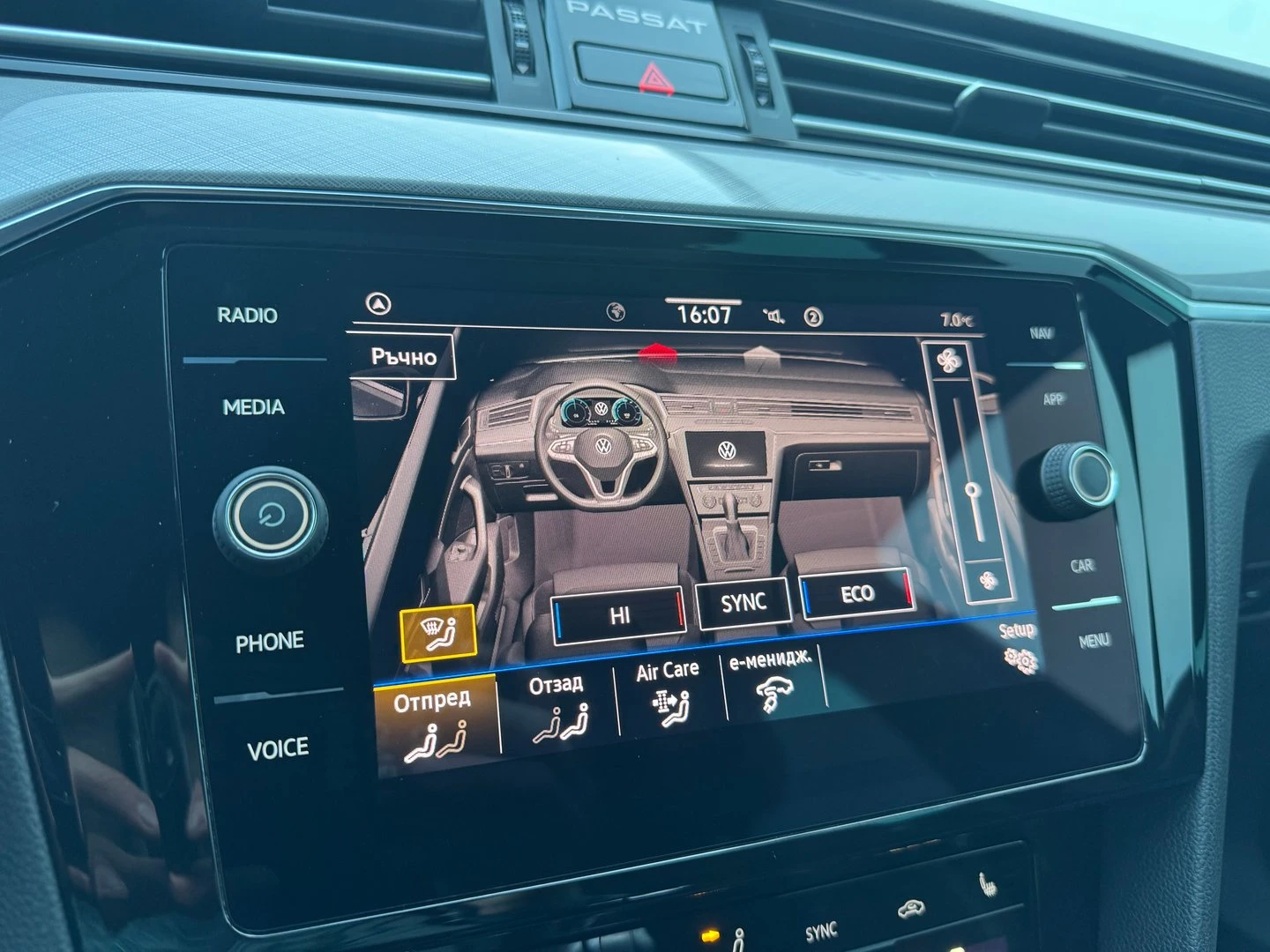 VW Passat VW Passat Var GTE Plug-In-Hybrid 1.4 TSI - изображение 10