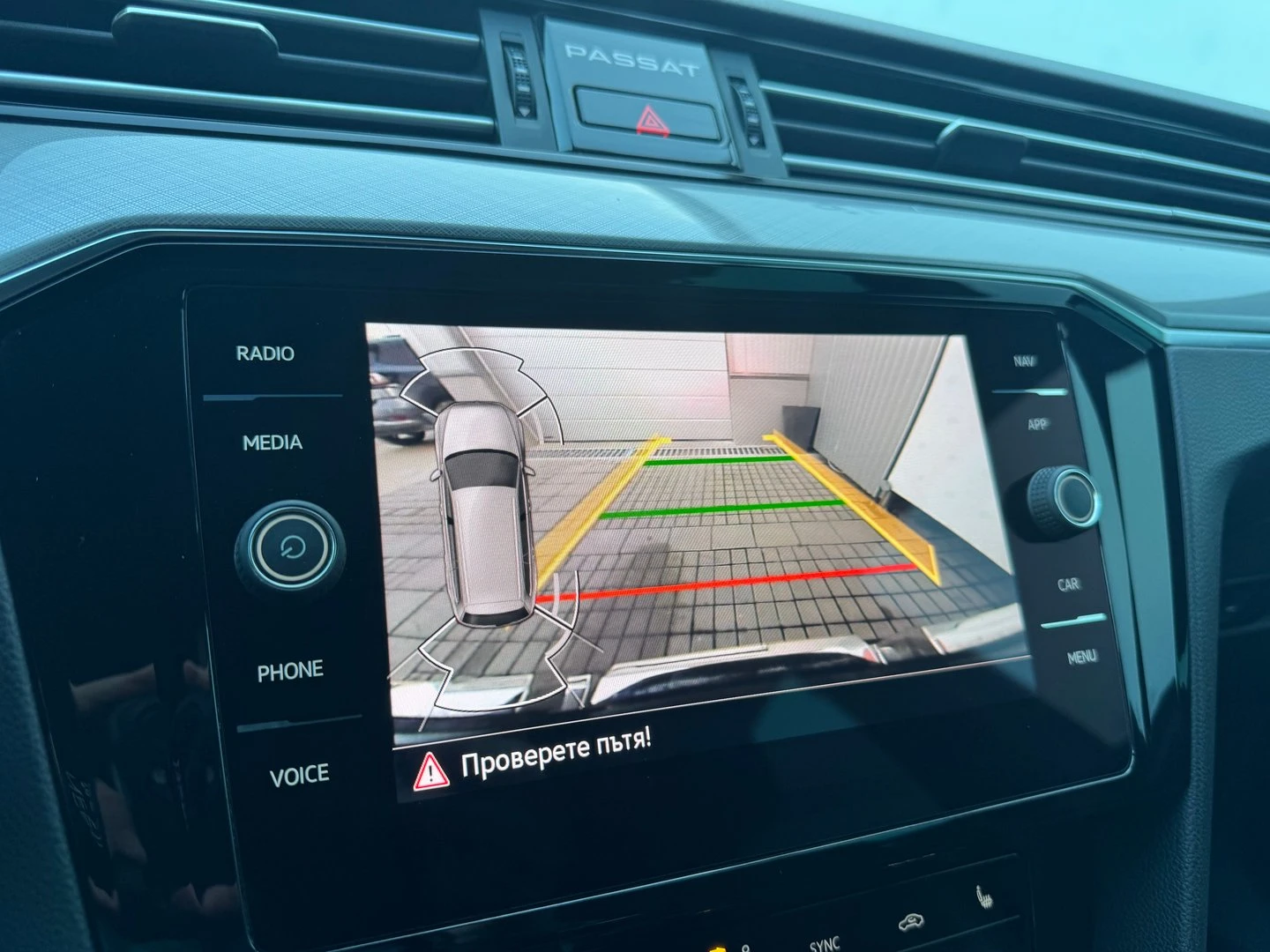 VW Passat VW Passat Var GTE Plug-In-Hybrid 1.4 TSI | Mobile.bg � ����������� 14