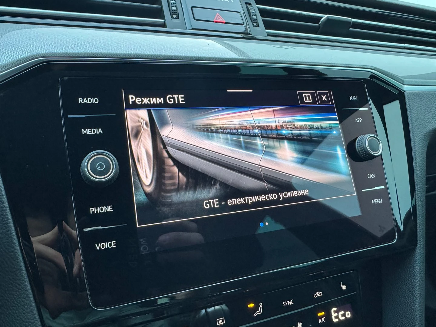 VW Passat VW Passat Var GTE Plug-In-Hybrid 1.4 TSI | Mobile.bg � ����������� 16