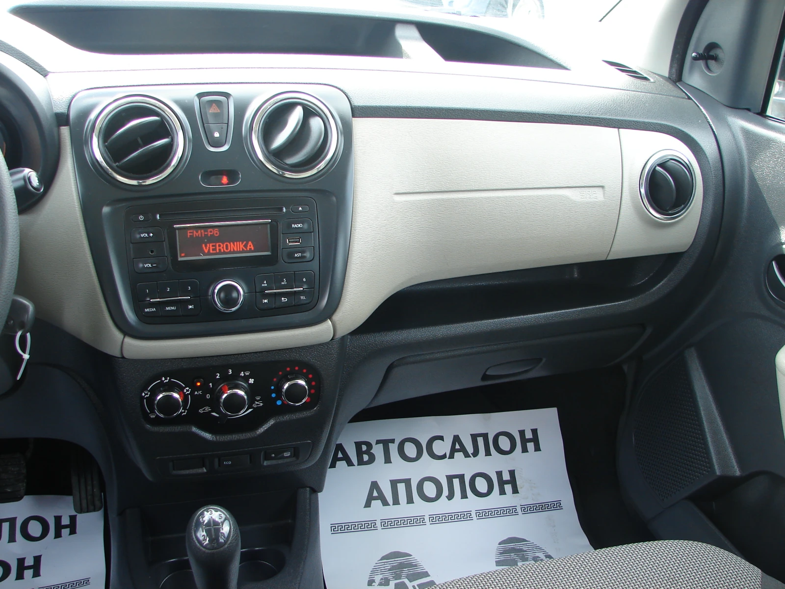 Dacia Dokker 1.5DCI EURO 6, снимка 9 - Автомобили и джипове - 54629529